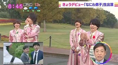朝の情報番組「THE TIME」出演した道枝駿佑と香川照之さんのパワハラ疑惑